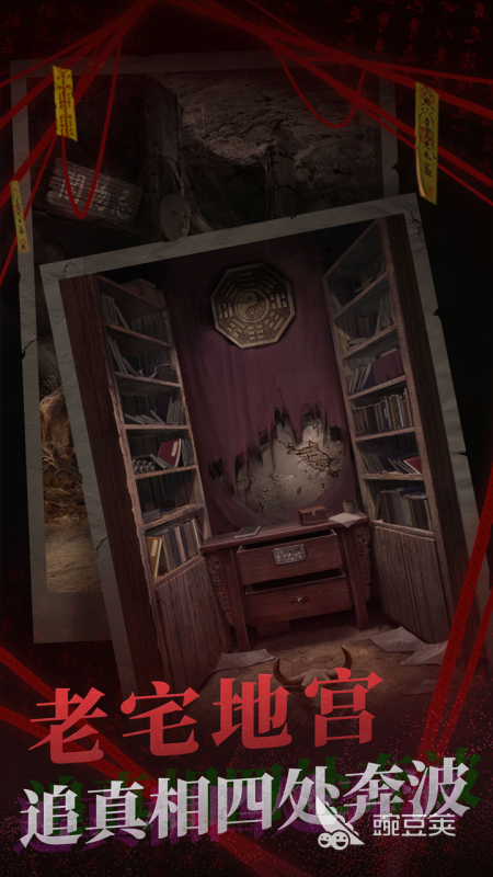 2024十大惊悚手游游戏排行榜推荐 有趣的惊悚游戏有哪些