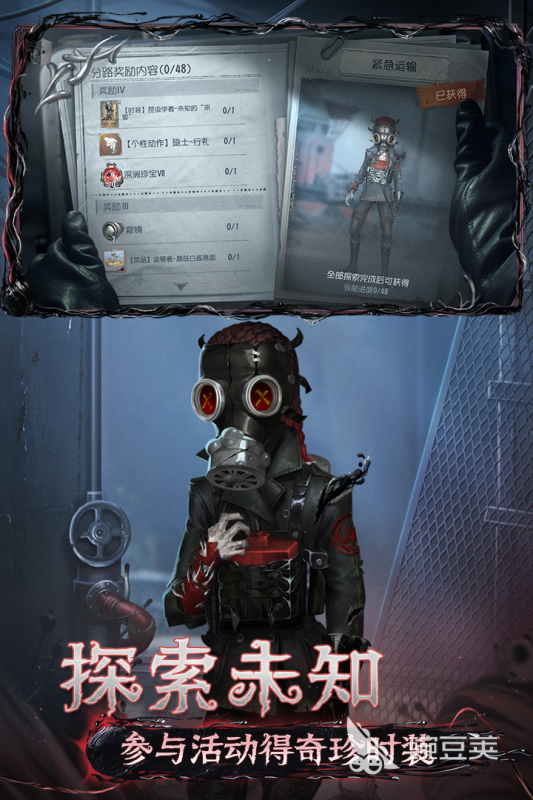 2024十大惊悚手游游戏排行榜推荐 有趣的惊悚游戏有哪些