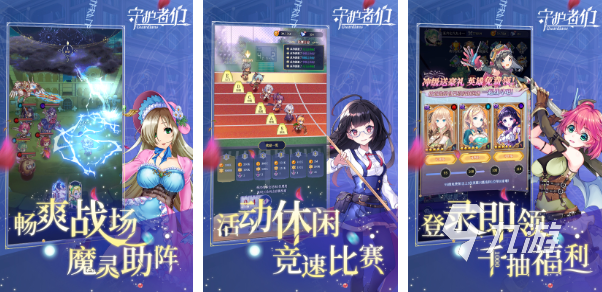 最好玩的游戏手游推荐 受欢迎的游戏手游大全2023???