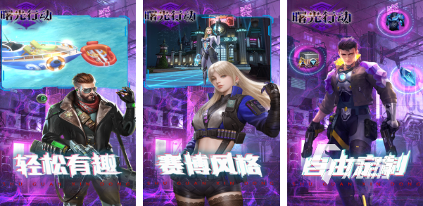 最好玩的游戏手游推荐 受欢迎的游戏手游大全2023???