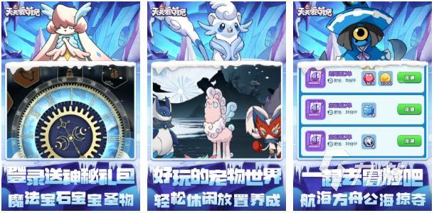 最好玩的游戏手游推荐 受欢迎的游戏手游大全2023???