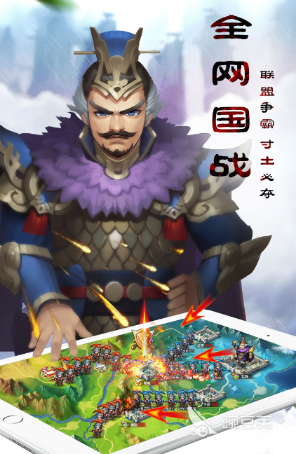 三国志街机游戏下载大全推荐2022 十款三国志街机游戏推荐