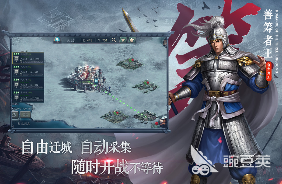 三国志街机游戏下载大全推荐2022 十款三国志街机游戏推荐