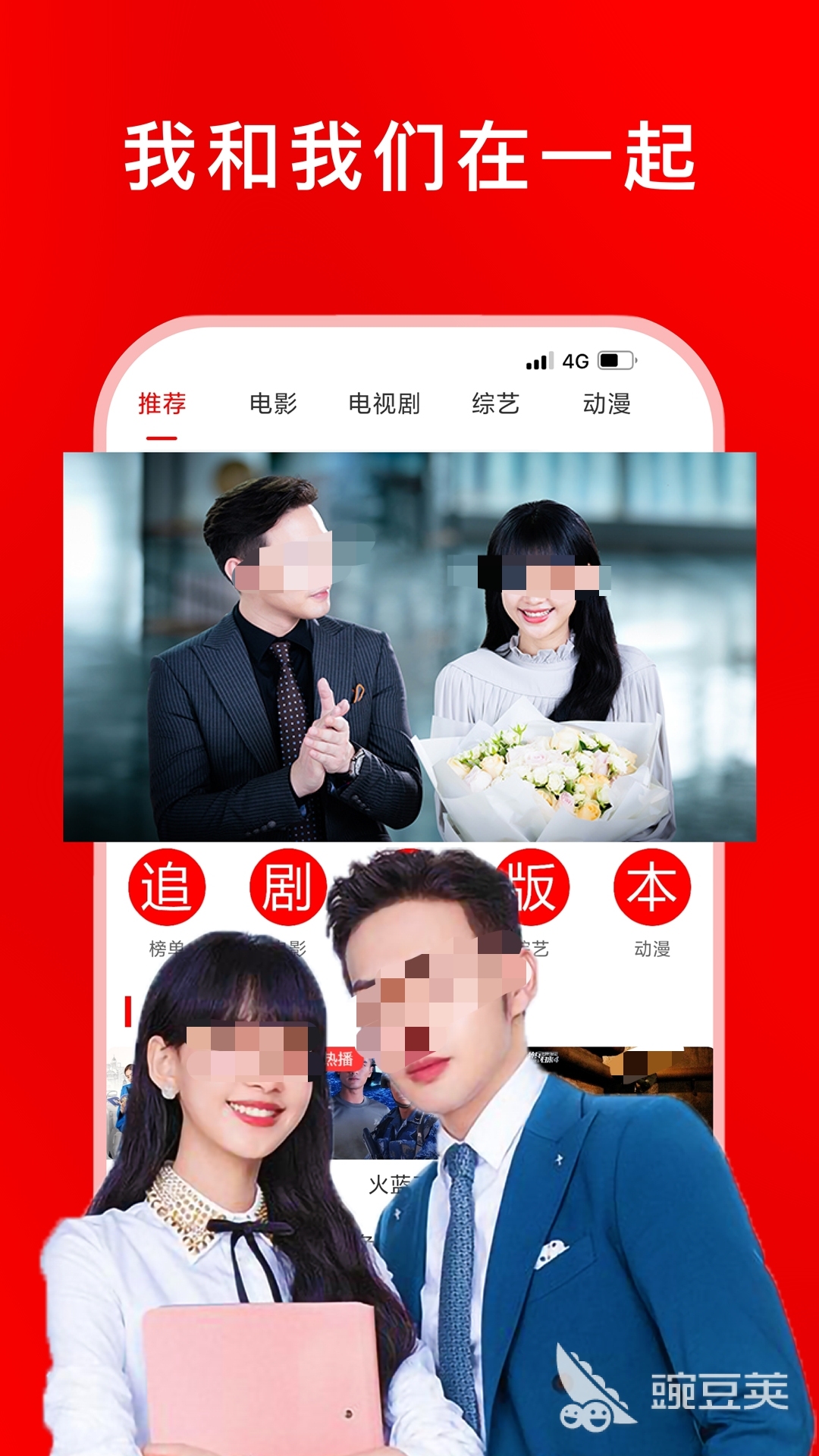 免费视频播放软件哪个最好用 免费视频播放软件APP下载地址分享