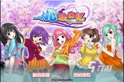 2023年有没有乙男游戏推荐 好玩有趣的乙男游戏有哪些