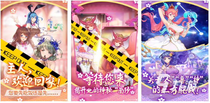 2023年有没有乙男游戏推荐 好玩有趣的乙男游戏有哪些