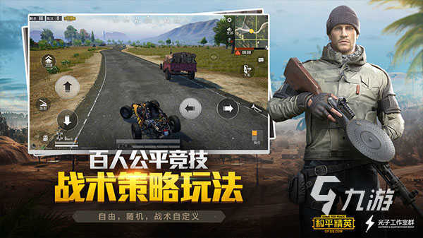 好玩的可以零氪的手游大全 不用氪金的游戏热门排行榜2023