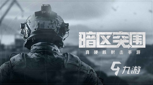 好玩的可以零氪的手游大全 不用氪金的游戏热门排行榜2023