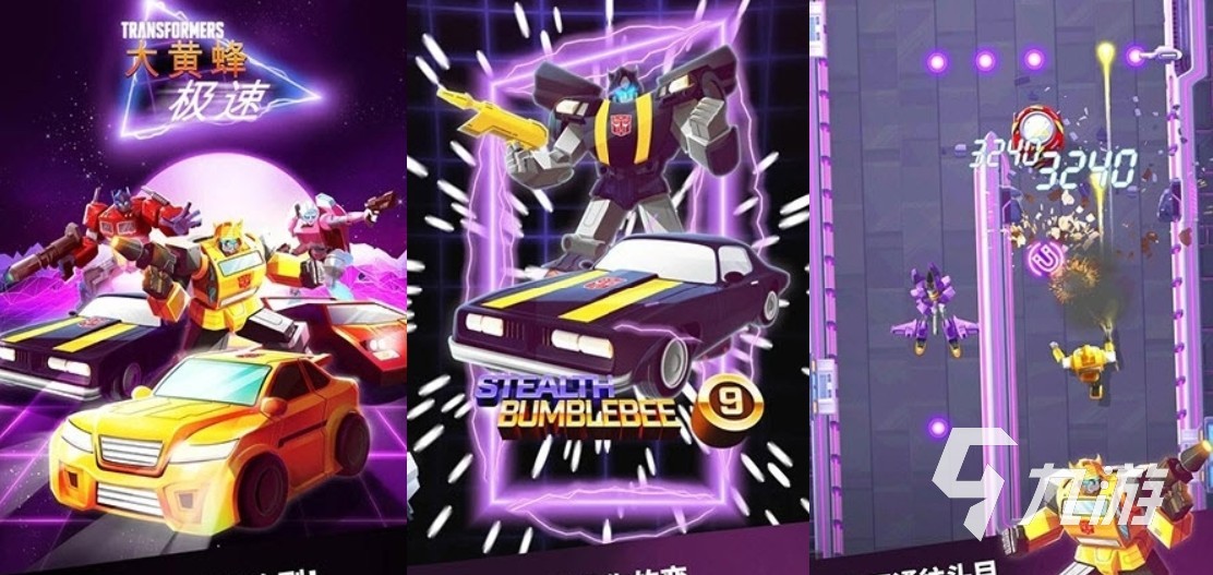 2022有关钢铁侠的手机游戏合集 漫改好玩的钢铁侠手机游戏推荐