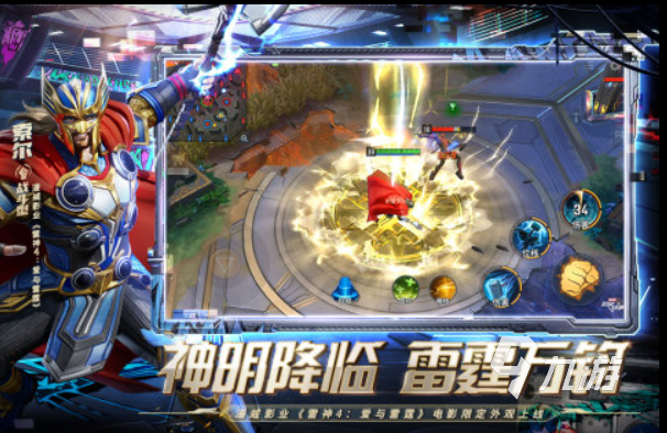 2022有关钢铁侠的手机游戏合集 漫改好玩的钢铁侠手机游戏推荐