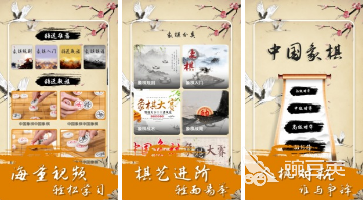 热门的跳棋游戏前五 跳棋题材的手游盘点2023