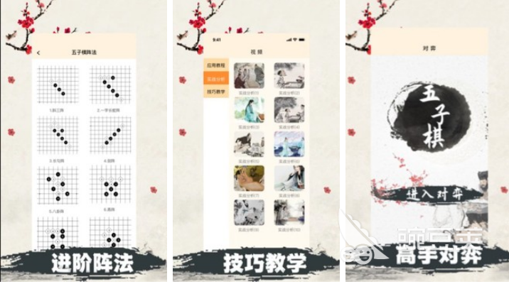 热门的跳棋游戏前五 跳棋题材的手游盘点2023