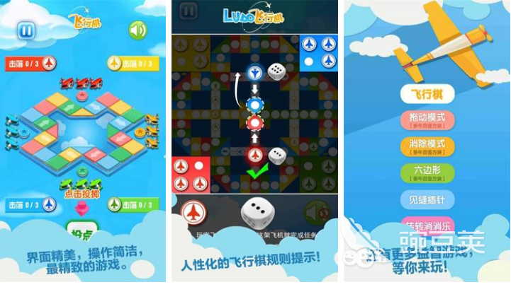 热门的跳棋游戏前五 跳棋题材的手游盘点2023