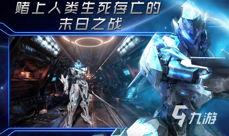 机器人小游戏合集汇总2023 超好玩的机器人手游盘点