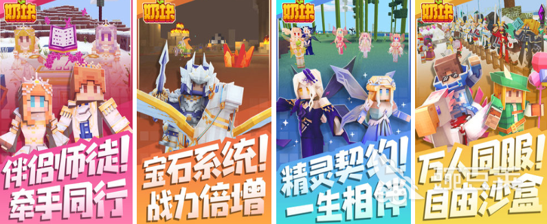 情侣玩儿的游戏排行榜 好玩的情侣游戏推荐