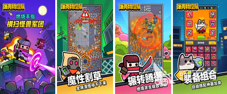 情侣玩儿的游戏排行榜 好玩的情侣游戏推荐