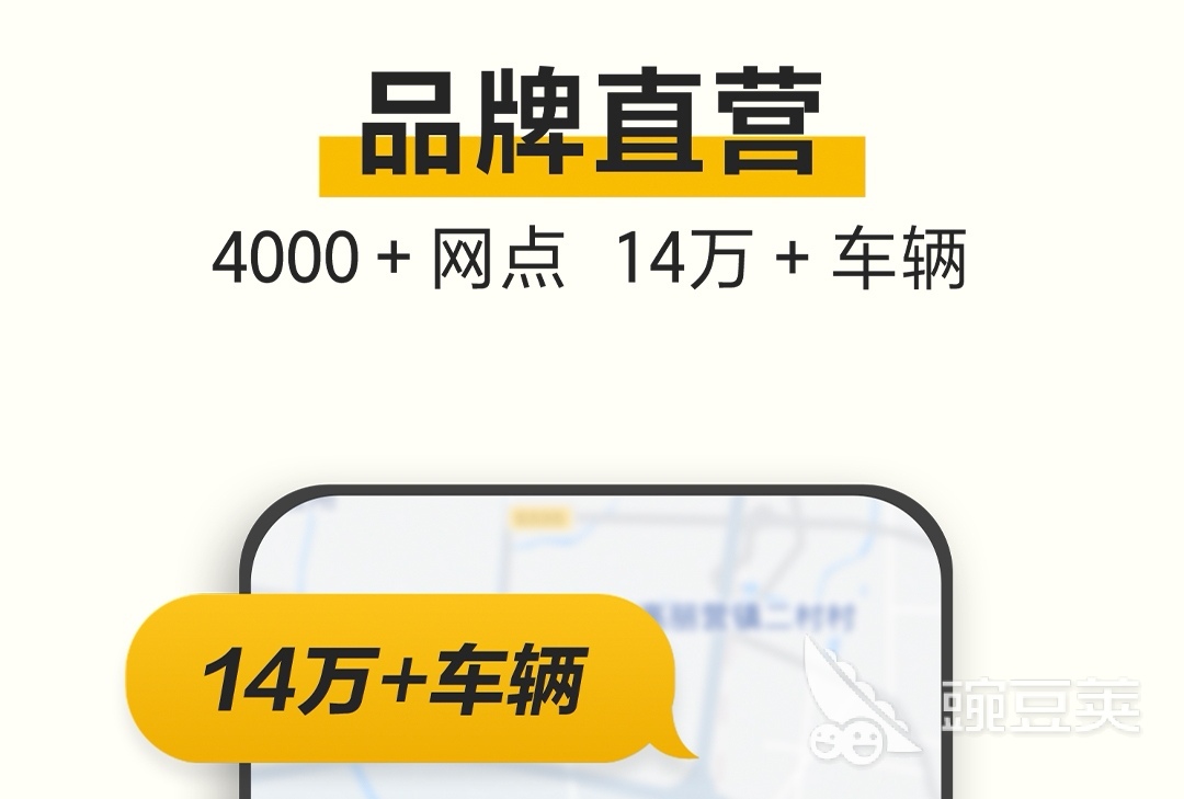 代驾软件哪个好 代驾软件下载推荐