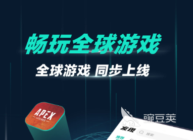 让网速变快的软件top5排行 热门的手机加速器软件推荐