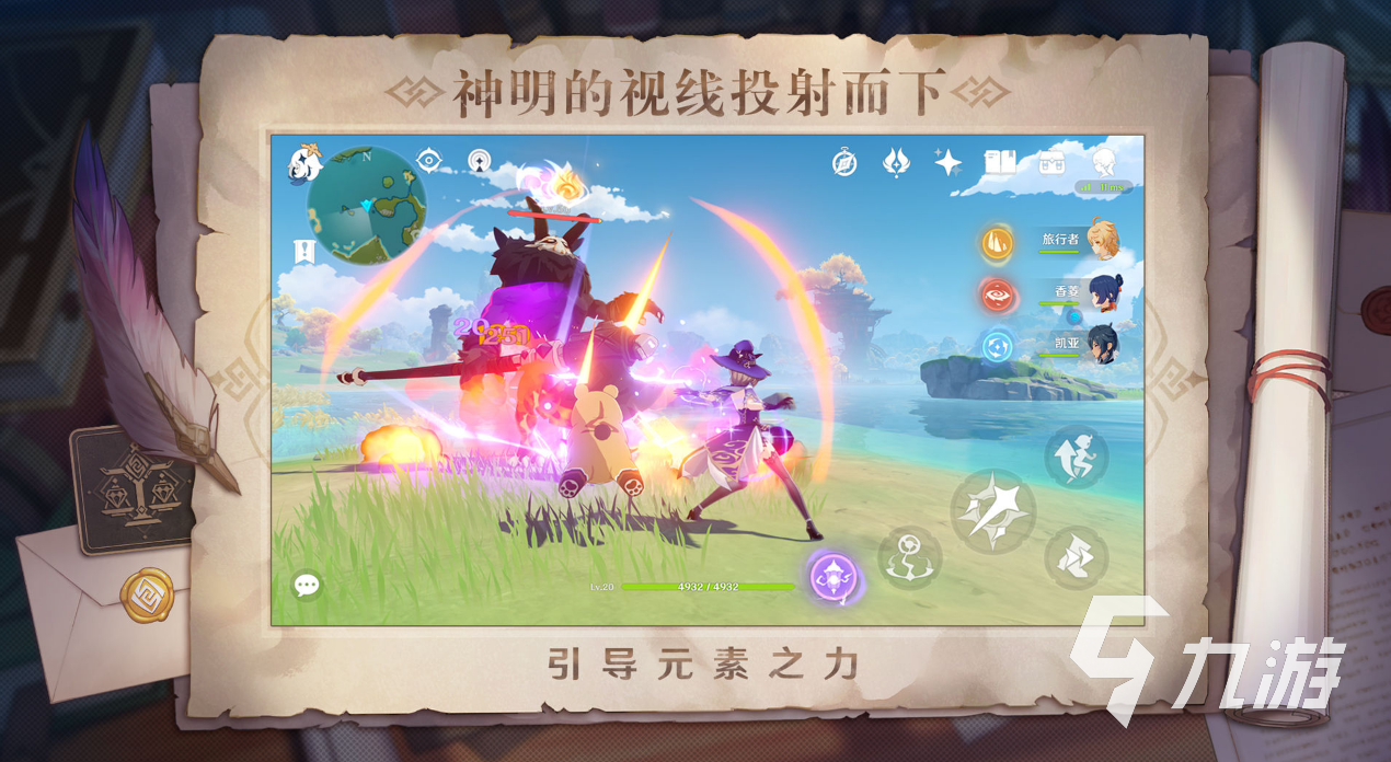 好玩的大型3d网游有哪些2023 热门3d网游推荐