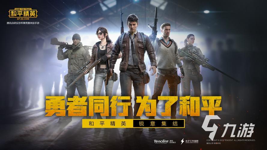 好玩的大型3d网游有哪些2023 热门3d网游推荐