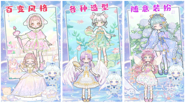 化妆游戏有哪些 带有化妆换装玩法的手游推荐