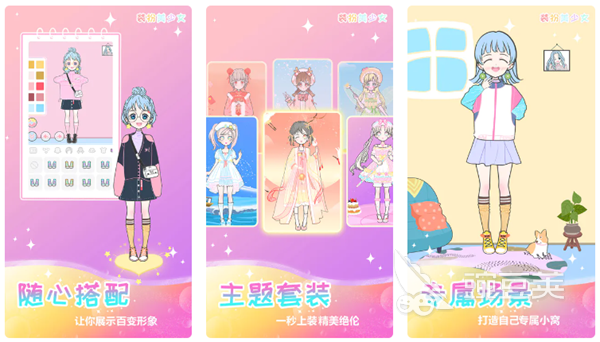 化妆游戏有哪些 带有化妆换装玩法的手游推荐