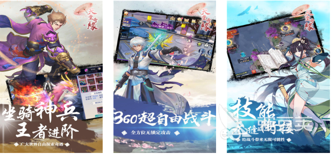 新出的手游有什么 2024好玩的新游排行榜