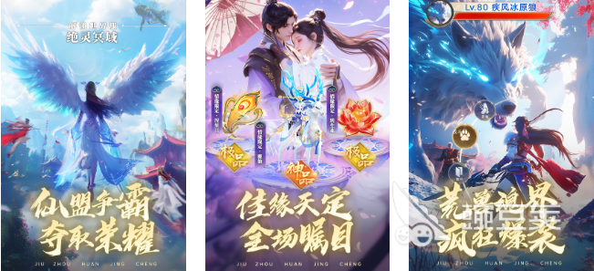 新出的手游有什么 2024好玩的新游排行榜