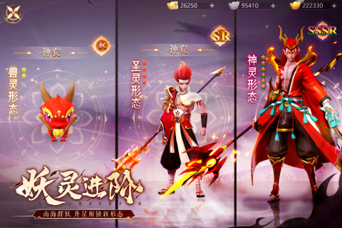 新出的手游有什么 2024好玩的新游排行榜