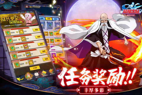 新出的手游有什么 2024好玩的新游排行榜