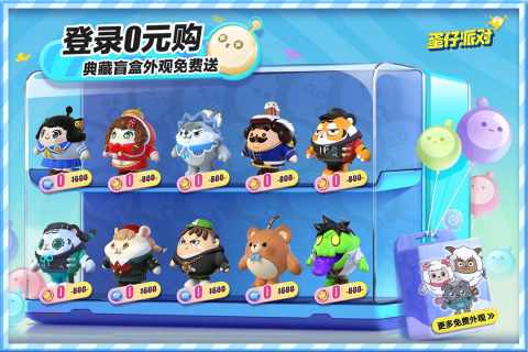 新出的手游有什么 2024好玩的新游排行榜