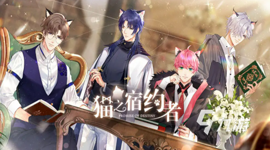 模拟女生游戏有哪些 五款玩法多样的模拟女生游戏推荐