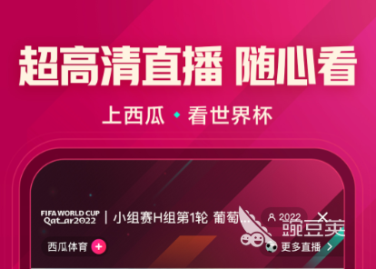 视频app排行榜2022 最流行的视频app推荐