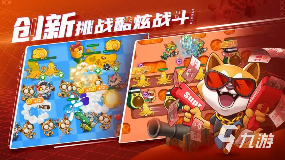 热门的对战游戏有哪些 能参与对战的游戏大全2023