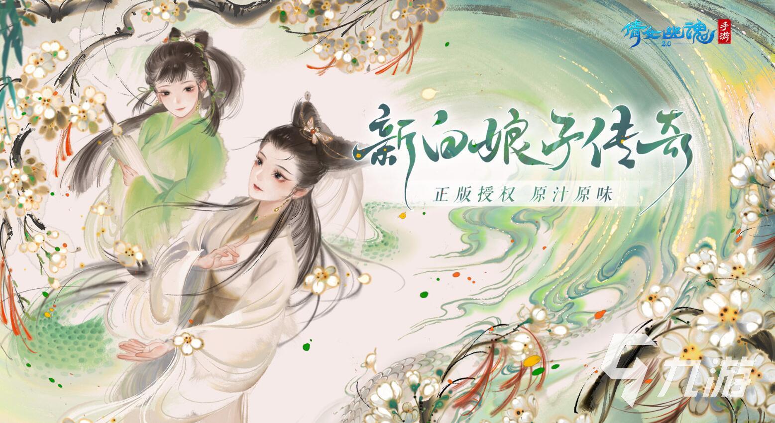 杭州网易雷火有哪些游戏2022 杭州网易雷火游戏下载推荐