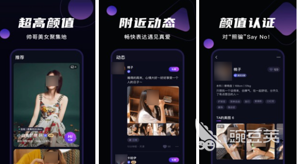 永久免费不收费的社交软件有哪些 免费的社交软件推荐