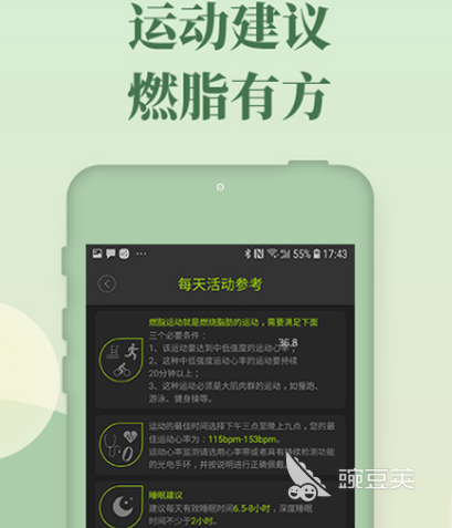 称重管理软件系统免费版选择哪些 称重管理app推荐