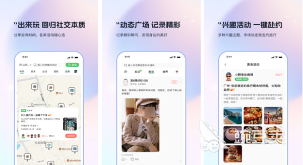 永久免费不收费的社交软件有哪些 免费的社交软件推荐