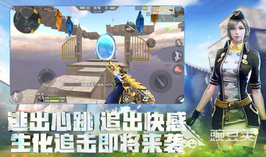 排行榜前十名网络游戏有哪些 流行的网络游戏下载2023