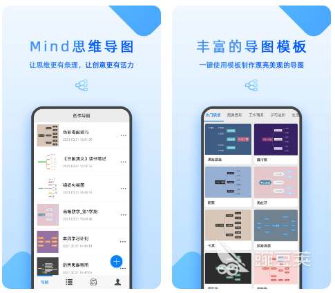 流程图软件哪个软件好 流程图软件排行榜盘点