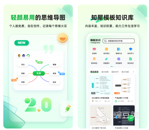 流程图软件哪个软件好 流程图软件排行榜盘点
