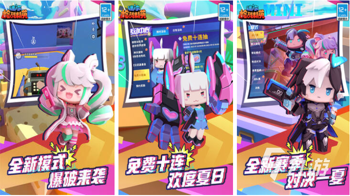 全球最火的十大射击游戏推荐 好玩的射击游戏前十2023