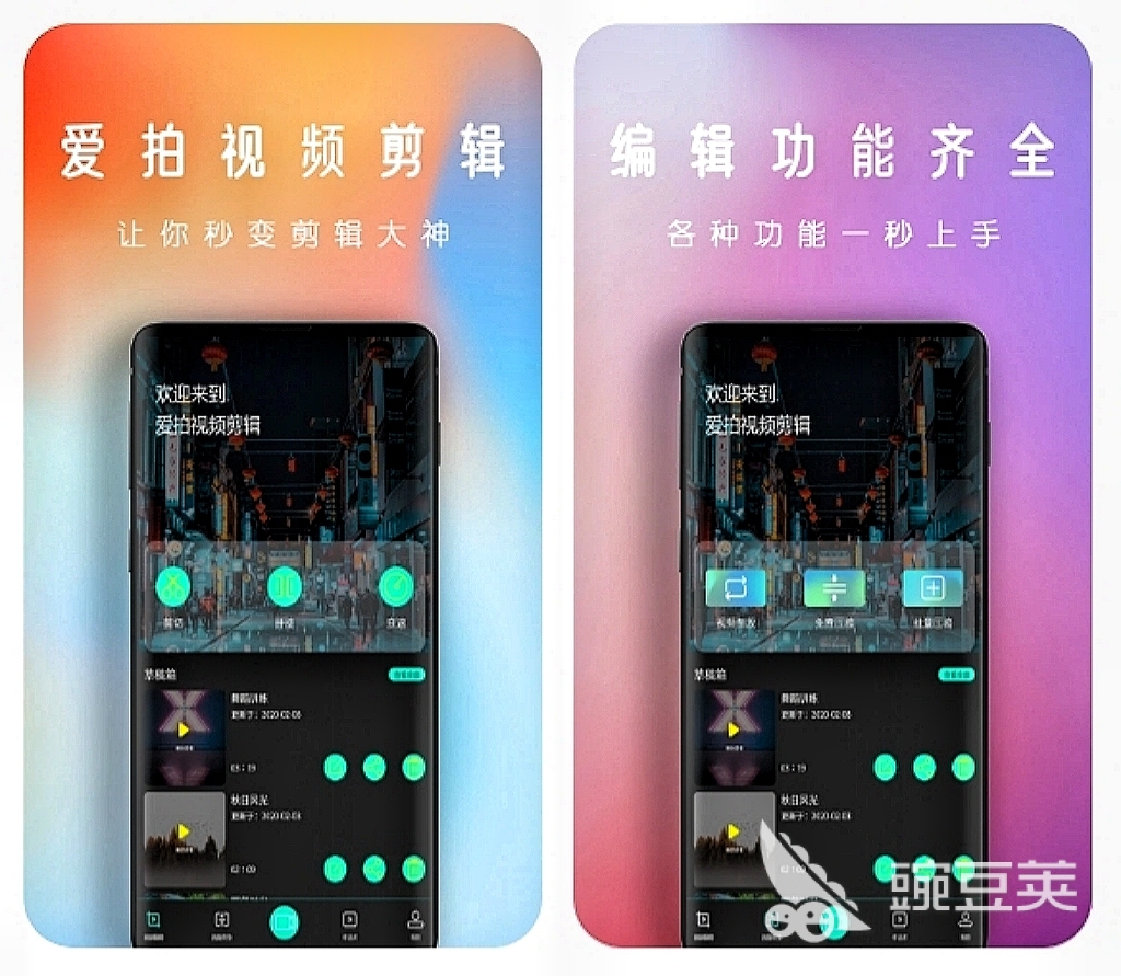 视频剪辑什么软件好用 热门视频剪辑app下载推荐