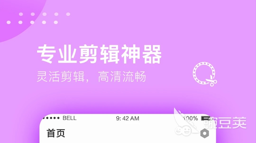 做视频需要什么软件2022 好用的制作视频的软件有哪些