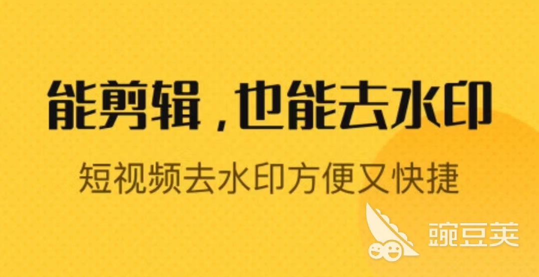 做视频需要什么软件2022 好用的制作视频的软件有哪些
