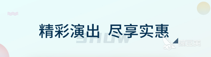买票的软件大全2022 买票的软件有什么