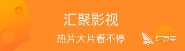 买票的软件大全2022 买票的软件有什么