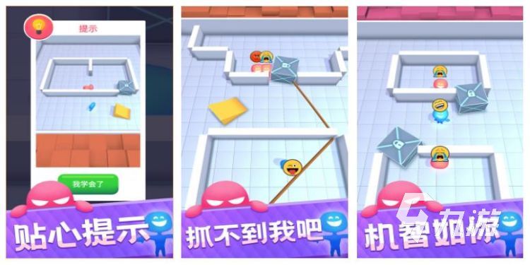 手机上流行的躲猫猫是什么游戏 2023趣味躲猫猫手游大全