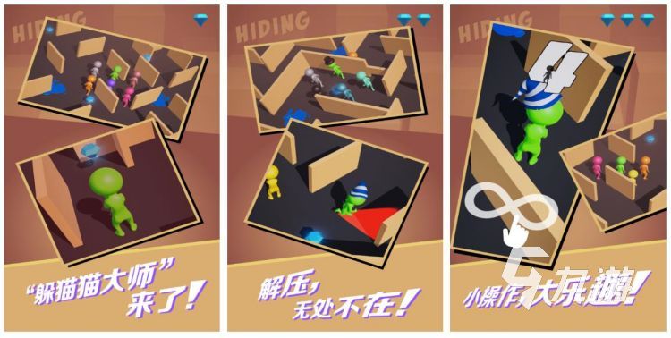 手机上流行的躲猫猫是什么游戏 2023趣味躲猫猫手游大全
