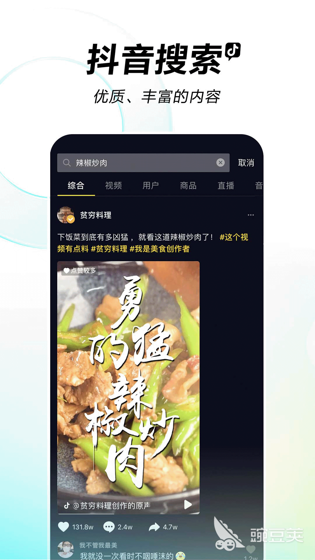 现在有那些软件可以看美女推荐 热门看美女软件排行